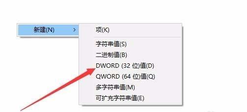 Win10任务栏怎么固定联系人?