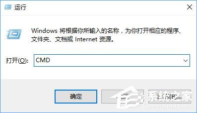 Win10桌面上的exe文件图标丢失了怎么办？