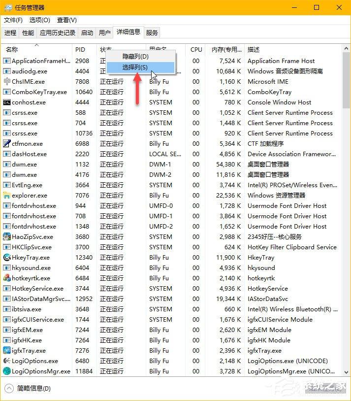 Win10秋季创意者更新如何管理电源节流功能?