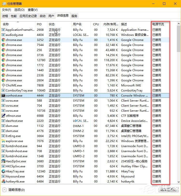 Win10秋季创意者更新如何管理电源节流功能?