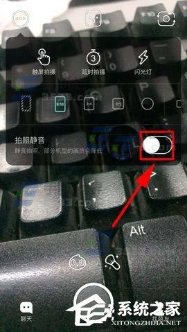 Faceu激萌如何设置拍照静音?Faceu激萌设置拍照静音的方法