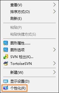 Win10怎么修改分辨率？Win10分辨率设置方法
