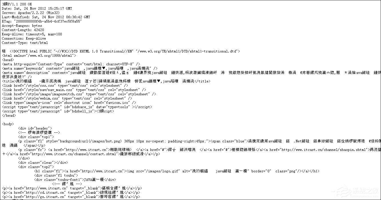 为什么有些文件打开之后会出现“穇縏縆埣忋陀顈”乱码符号？