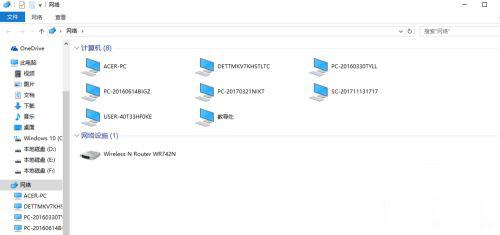 Win10局域网怎么共享文件？局域网共享文件步骤教程