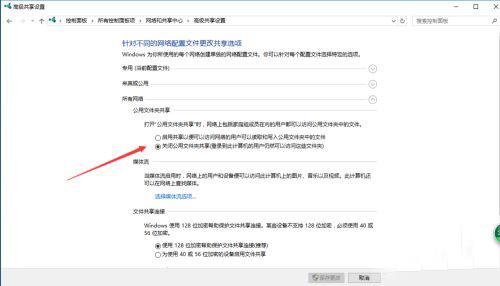 Win10局域网怎么共享文件？局域网共享文件步骤教程