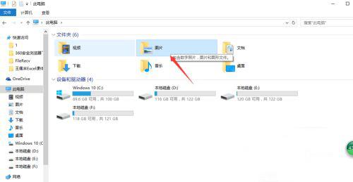 Win10局域网怎么共享文件？局域网共享文件步骤教程