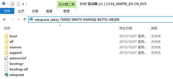 Win7系统旗舰版怎么变回家庭版?Win7系统旗舰版变回家庭版教程