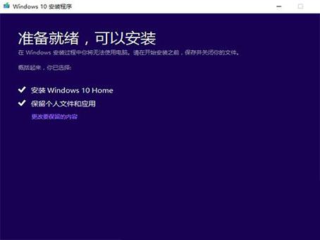 Win7系统旗舰版怎么变回家庭版?Win7系统旗舰版变回家庭版教程