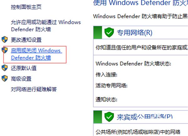 Win10共享打印机常见问题有哪些？