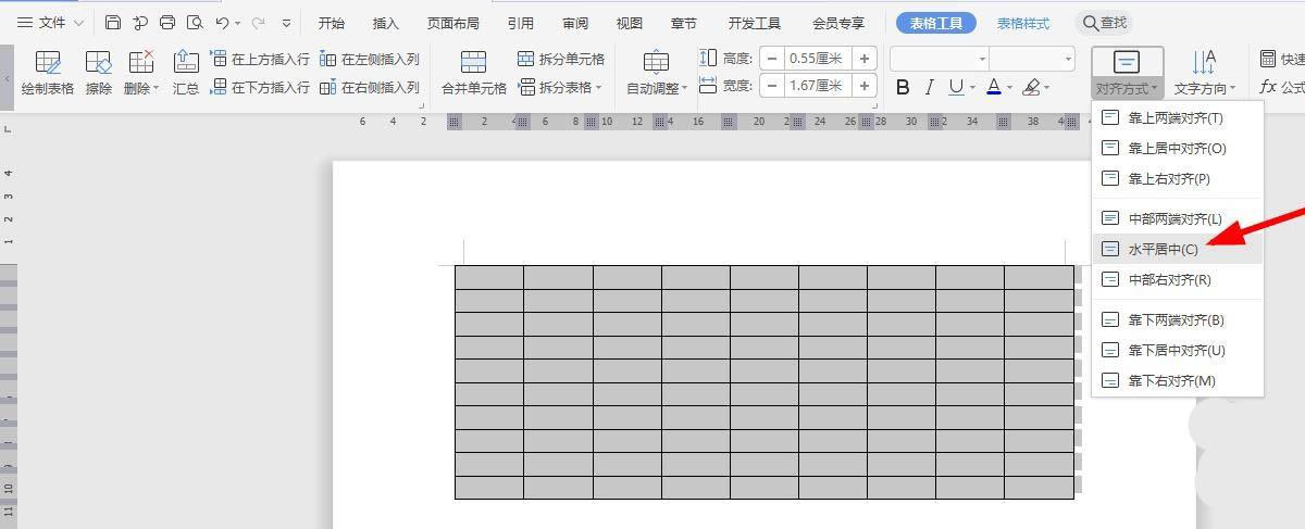 WPS怎么做税款缴纳记录表?WPS纳税统计表的制作方法
