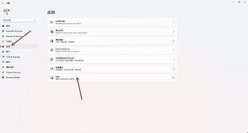 Win11开机启动项怎么设置？在哪设置？