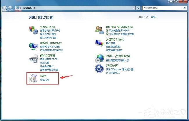 Xshell 6怎么卸载?Xshell 6卸载方法介绍