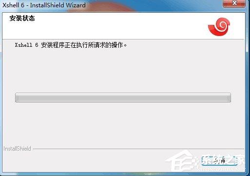 Xshell 6怎么卸载?Xshell 6卸载方法介绍