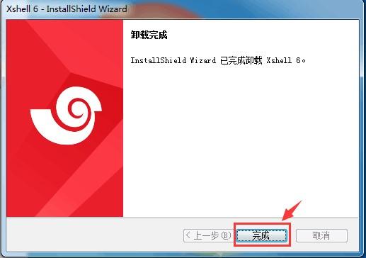 Xshell 6怎么卸载?Xshell 6卸载方法介绍