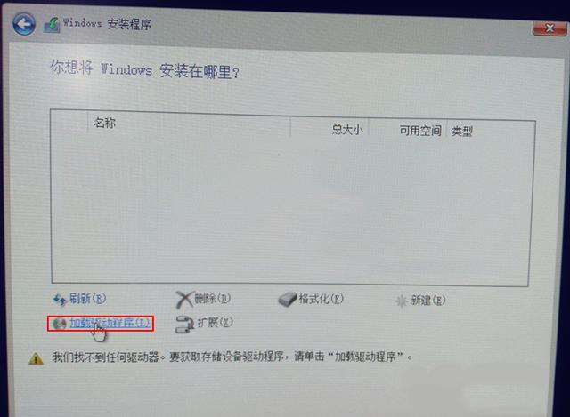 为什么联想笔记本安装原版Win10系统却无法识别固态硬盘？