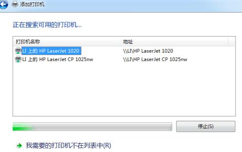 Win7如何共享打印机？共享打印机的方法