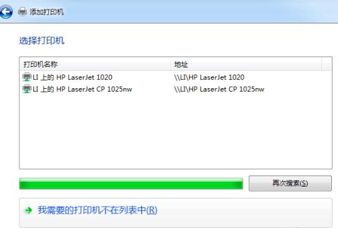 Win7如何共享打印机？共享打印机的方法