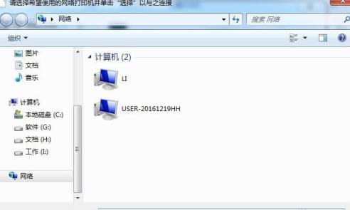 Win7如何共享打印机？共享打印机的方法