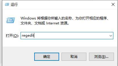 Win10任务管理器闪退怎么解决？