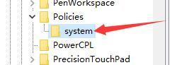 Win10任务管理器闪退怎么解决？