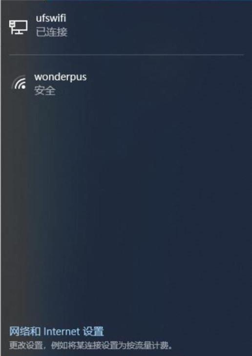 Win10怎么开启移动热点的快捷方式?
