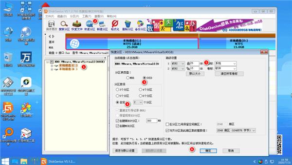 Win10重装系统如何分区？安装Win10怎么重新分区？