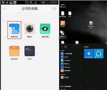 远程桌面的登录,锁定与解锁 远程桌面的登录,锁定与解锁