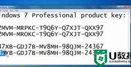 win7密钥旗舰版一键激活和一键 win7密钥旗舰版一键激活