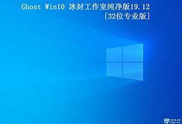 【冰封工作室】ghost Win7 64 纯净版2020 12全新首发 【冰封工作室】ghost Win7 64 纯净版2020 12全新首发