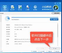 w7系统安装win7怎么安装不了不了软件如何解决