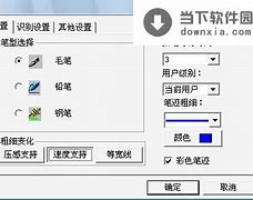 tcl魔法手指v2 0 Synaptics驱动V14下载