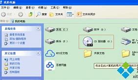 如何刻录系统win7如何刻录系统盘光盘