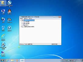 32位旗舰版windows7官方原版下载