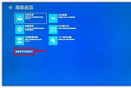 Win10启动项默认win7和默认 Win10启动项默认win7