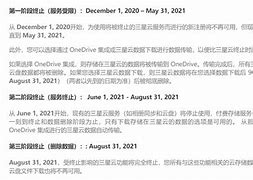 微软将于2020年1月14日彻底停止支持windows7系统