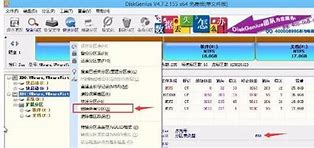 gpt格式硬盘如硬盘uefi装win7系统教程何安装win7系统教程