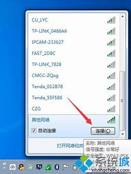 win7隐藏分区破解版 win7隐藏分区破解版