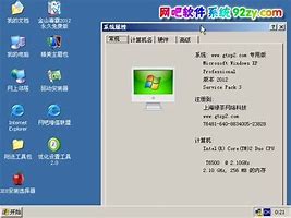 诺德尔绿茶网吧系统win10优化版win7网吧系统 优化版WIN10 网吧版WIN7 网吧版WIN10 无盘 诺德尔绿茶网吧系统win10优化版win7网吧系统 优化版WIN10 网吧版WIN7 网吧版WIN10 无盘