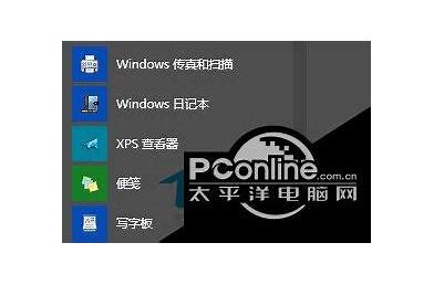 自带win10硬盘安装win7怎么装