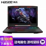 详解神舟优雅x3d1如何安装 Win10和Win7 双系统共用 详解神神舟优雅 安装win7舟优雅x3d1如何安装 Win10和Win7 双系统共用