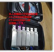 比优盘还快 固态硬盘为何比优盘快