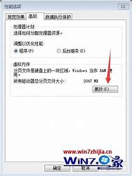 win74g内存够用吗 win74g内存够win7 4g内存够用用吗