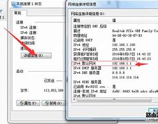 xp访问win7需要密码win7访问xp取消密码怎么解决