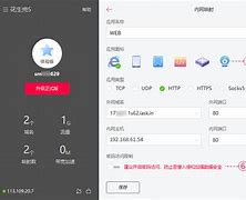 win7搭建远程桌面图文详解
