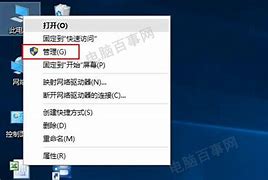电脑分盘怎么合并到c