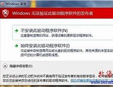 win7在哪里打开显卡设置 win7在哪里打开显卡设置