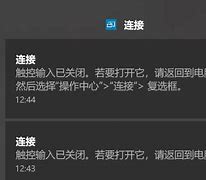 win10触摸键盘怎么开启
