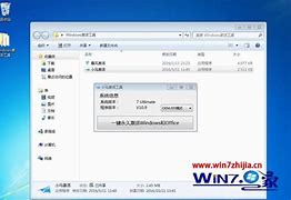 怎么装win7系统 硬盘安装win7系统图文教程