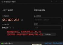 64位win7旗舰版无法上网