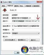 修复xp+win7双系统启动引导 修复xp+win7双系统启动引导